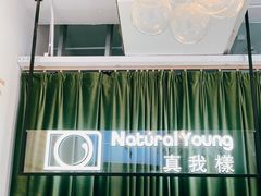 -真我樣照相馆·身份证·证件照·外拍(环球港店)