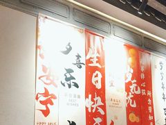 -绿茶餐厅(深圳龙华天虹购物中心店)