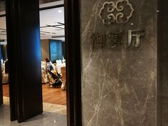 -粤式早茶希朋喜宴