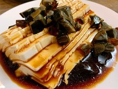 皮蛋豆腐-玫瑰红烤羊排(北新桥三条店)