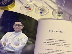 -三嚥阁 La Villa Restaurant