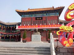 -中国翰园碑林