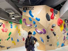-ROCKPLUS攀岩馆(环宇城店)