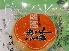 -令氏家外家岐山面(火炬路店)