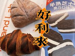 -好利来(上海虹桥新天地Lab主题店)