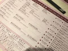 -池记(尖沙咀店)