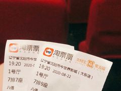 -今世界影城(沈阳大东城店)