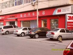 -XPEL（大望路超级旗舰店）(国贸店)