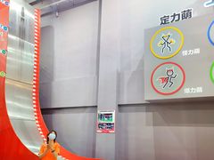 -运动派(北京店)