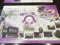 -德大西餐社(云南南路店)