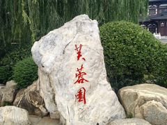 -华清宫景区