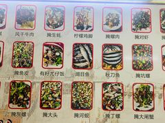 -圆蛋酒料•生腌(开元路店)