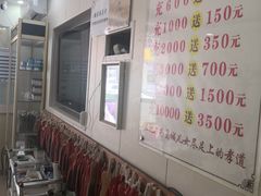 -三把刀修脚店(台东店)