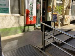 -大益烤鸡