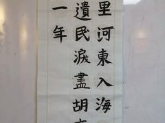 -汉翔书法丨书法·美术·硬笔·国画(望京校区)
