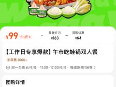 -淘蛙(广州星寰国际商业中心店)