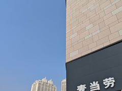 -麦当劳(上藤店)