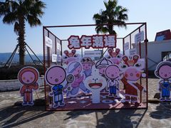 -强蛟群岛