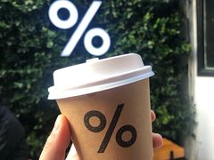-% Arabica阿拉比卡咖啡(武康路店)