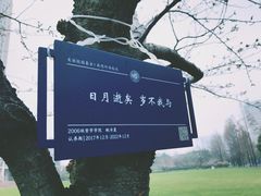 -复旦大学光华楼