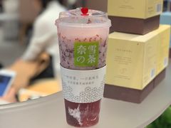 -奈雪的茶(湖滨银泰in77C区PRO店)