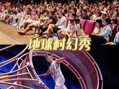-长鹿旅游休博园