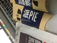 -麦当劳(健德桥得来速店)