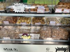 -闻酥园(大慈寺店)