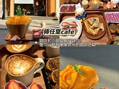 -福云龙(黄河南大街店)