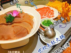 -巴奴毛肚火锅(悠唐购物中心店)