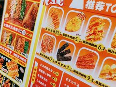 -乐乐姐超级土豆(中关村5号店)