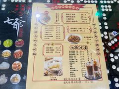 -七爷清汤腩·港式茶餐厅(世博店)
