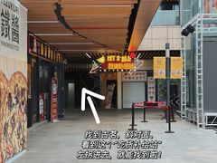 -柳星螺蛳粉(长业天悦城店)