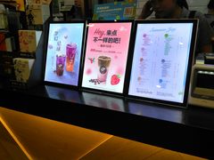 -CoCo都可(合生汇店)