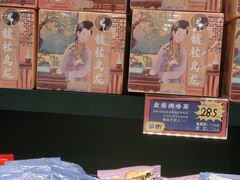-茶理宜世(广州南站（站内）3楼B17检票口店)