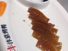 -煜丰汴京烤鸭(福彩路店)