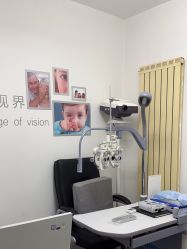 -清清博视儿童眼视光中心(角门西店)