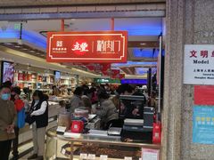 -泰康食品(南京东路店)