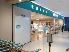 -NITORI 宜得利家居(上海金桥啦啦宝都店)
