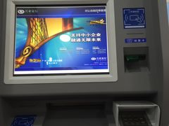 -兴业银行(上海宝山支行)