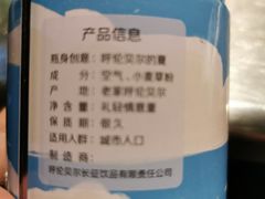 -很久以前羊肉串(农科路店)