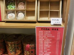 -小淘圆儿·四季口味蛋糕