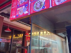 -银记肠粉店(广钢店)