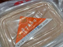 -老半斋(福州路店)