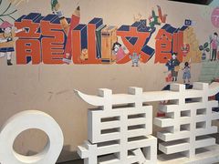 -剥皮寮历史街区