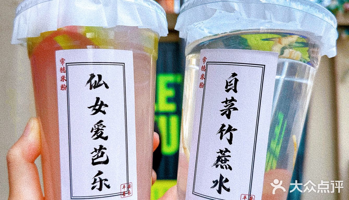 坐标五大道｜人手一杯小清新