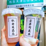 坐标五大道｜人手一杯小清新
