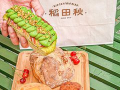 -稻田秋(怡美广场店)