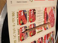 -掂档潮汕牛肉火锅(沈阳万象城店)
