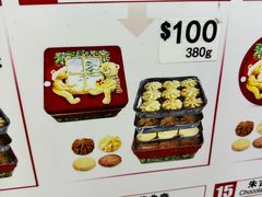 -珍妮曲奇聪明小熊(尖沙咀店)